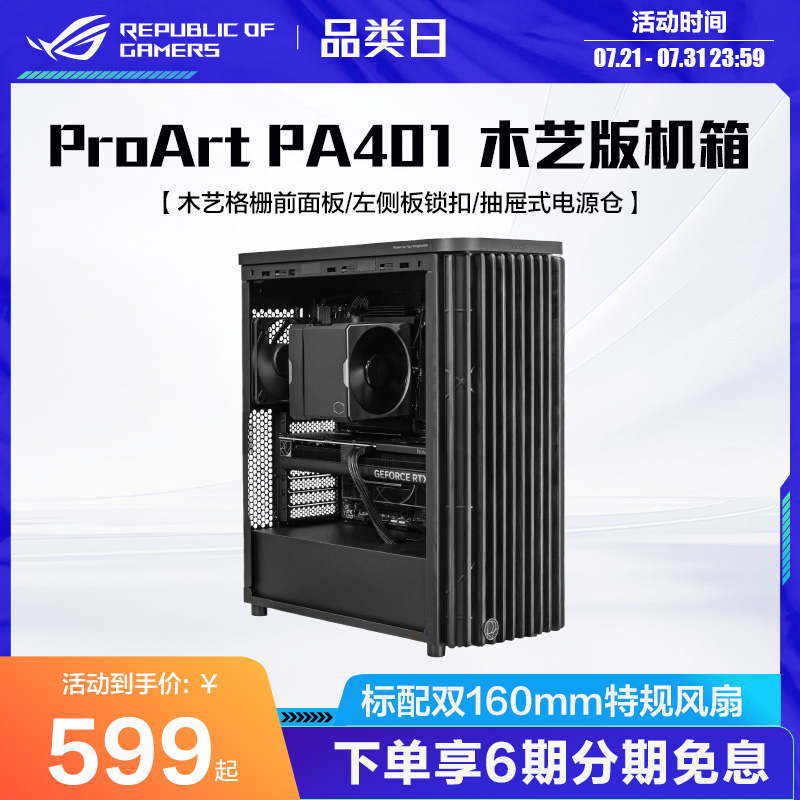 优秀兼容性 良好散热风道