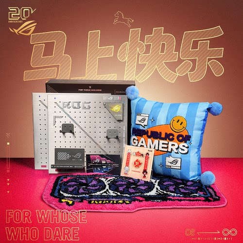ROG洞洞板电竞房电竞桌搭
