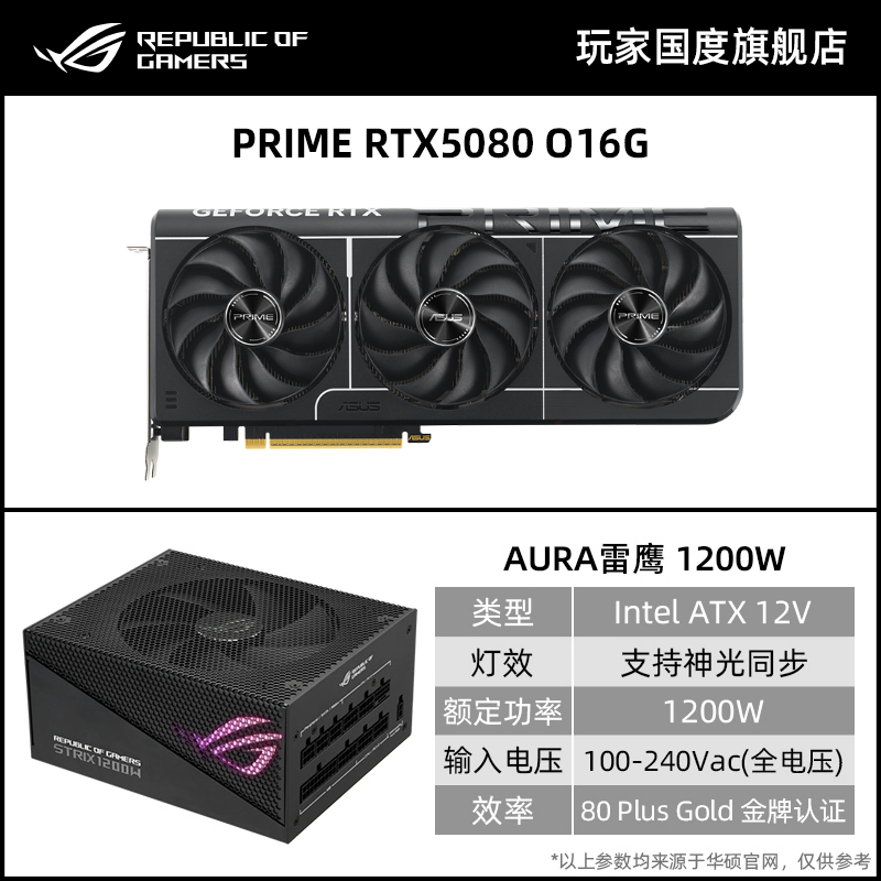 ROG, Asus, золотой игровой ноутбук, LCD-дисплей, RTX5080, 5090, официальный фирменный магазин
