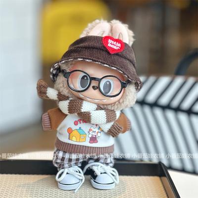 17cm拉布布卫衣围巾帽子裤子套装