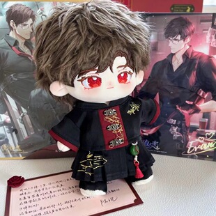 20cm娃衣现货棉花娃娃衣服汉服刺绣古风男娃公仔中国风替换装古装