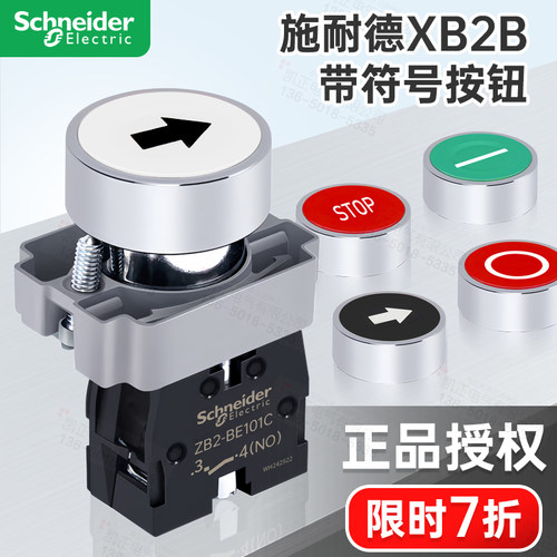 正品授权20年实体假一赔十速发