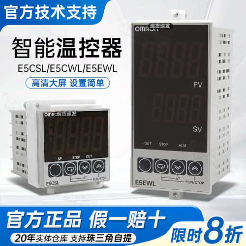 官方正品技术支持规格齐全