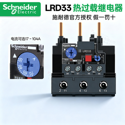施耐德正品授权20年实体速发