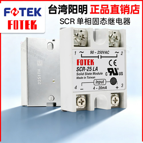 台湾阳明固态继电器SCR全系