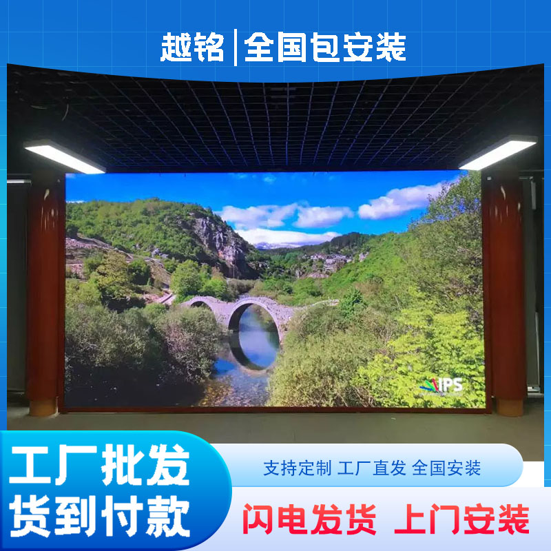 4p51.8屏幕36全彩led显示屏2p室内p定制户外广告牌电子屏pp广告屏 电子元器件市场 显示屏/LCD液晶屏/LED屏/TFT屏 原图主图