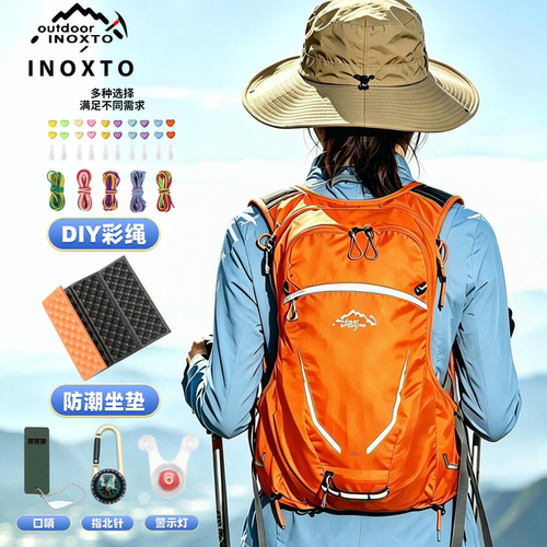 inoxto鹰图16升骑行背包男女轻便登山跑步水袋双肩包透气舒适背负