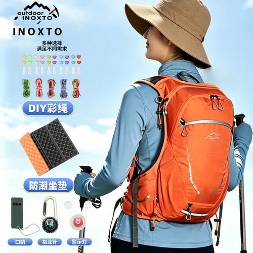inoxto鹰图16升骑行背包男女轻便登山跑步水袋双肩包透气舒适背负