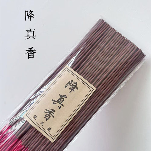 天然降真香竹签香鸡骨香