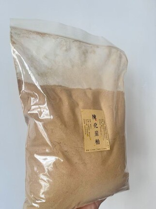 纯天然太行崖柏粉原木香粉陈化老料打香篆粉制香原料柏木粉香薰粉