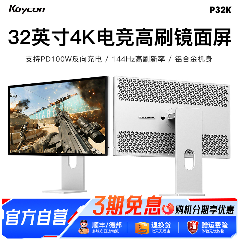 全铝合金支架底座xdr风格