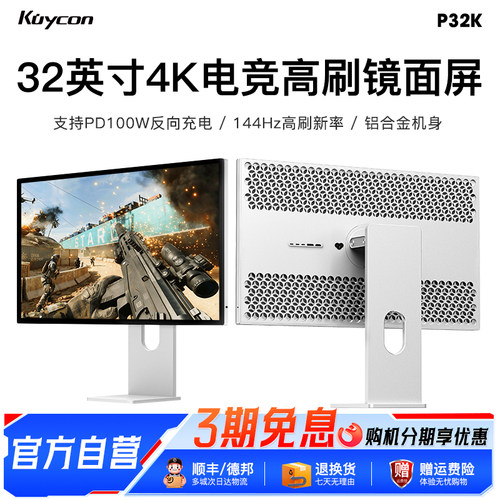 全铝合金支架底座xdr风格