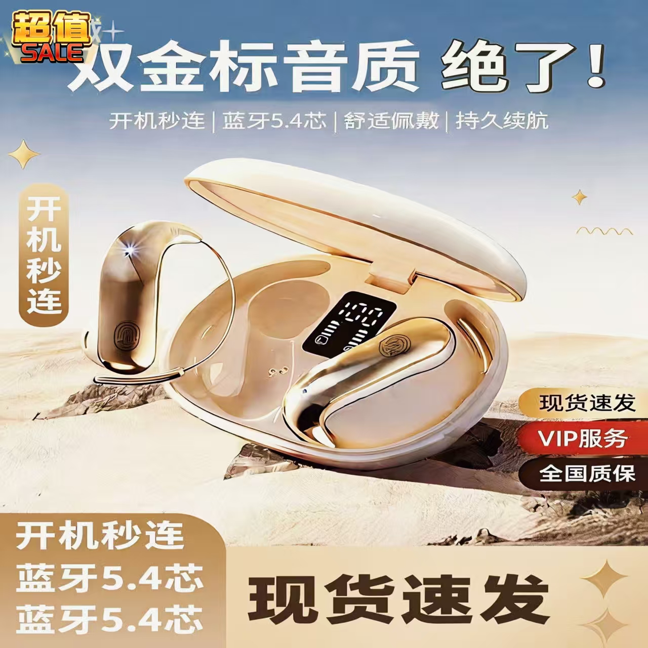 运动学生商务久戴不痛超长续航