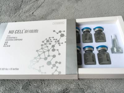 NU CELL 新细胞保湿嫩肤原液  活化肌肤 保湿紧致提升 奥比正品