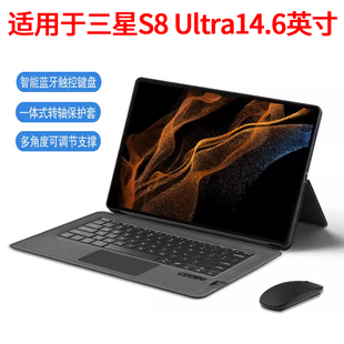 X906C一体键盘S8u无线触控键鼠商务壳 适用三星Galaxy Tab S8Ultra蓝牙键盘保护套14.6英寸平板电脑SM X900