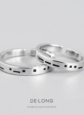 个性创意款爱情摩斯密码对戒s925纯银情侣戒指ns韩式男女指环饰品