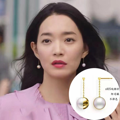 新款海岸申敏儿s925纯银珍珠耳线