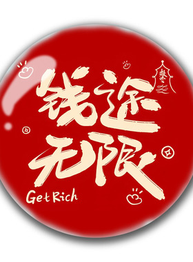 高透水晶玻璃磁吸冰箱贴多尺寸
