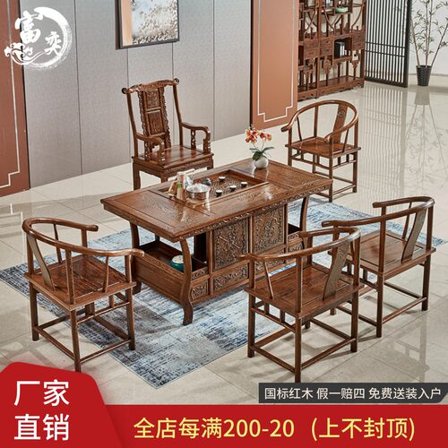 红木小茶台桌鸡翅木原木色茶桌椅组合宝鼎桌新中式客厅茶几阳台
