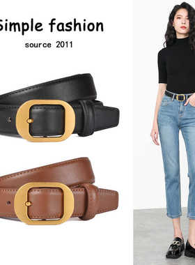 女士皮带真牛皮百搭新款时尚腰带女款装饰配牛仔裤带休闲简约黑色