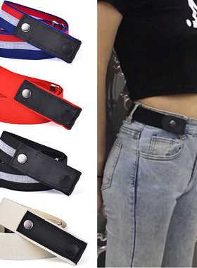 隐形皮带女无痕松紧百搭牛仔裤弹力懒人腰带装饰ins风免打孔裤带