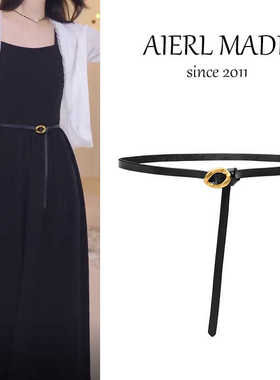 新款真皮细腰带女装饰西装配连衣裙衬衫收腰时尚百搭黑色小皮带潮