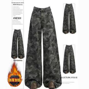 美式高街小个子加绒迷彩工装牛仔裤女冬季复古宽松慵懒风直筒阔腿