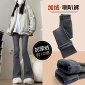 显瘦马蹄喇叭裤 加绒加厚修身 女学生2025新款 烟灰色高腰微喇牛仔裤