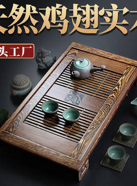 神雕黄花梨木茶盘抽屉式托盘储排水鸡翅实木家用红木中式茶台小号