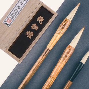 Exquisite Calligraphy Ink Stick High Quality Sumi Ink Stick