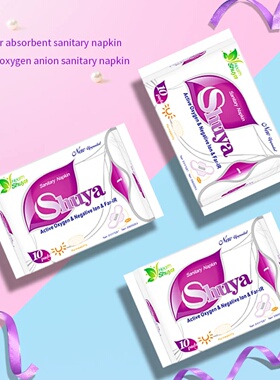 3 Pack menstrual pad anion sanitary pads feminine hygiene P