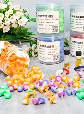 IKEME 100 Pieces PES Syringe Filter 13mm 0.45um Laboratory