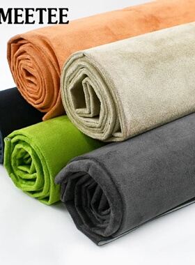 20x30/20x70/50x143cm 0.8mm Thick Suede Self-adhesive Fabric