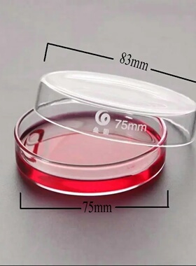 5pcs DIA 75mm Borosilicate glass Petri culture dish Used fo