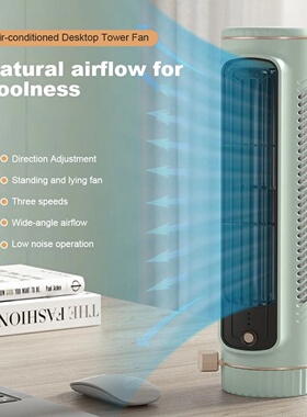 Household Desktop Tower Fan Portable Air Conditioner Fan Ci