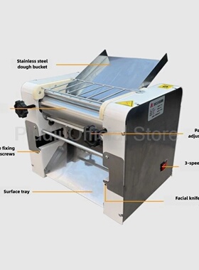 Electric Dough Press Commercial 2200W Stainless Steel Auto