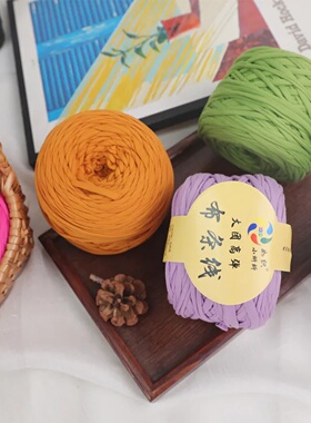 300g Large ball of high elastic cloth strip thread thick wo