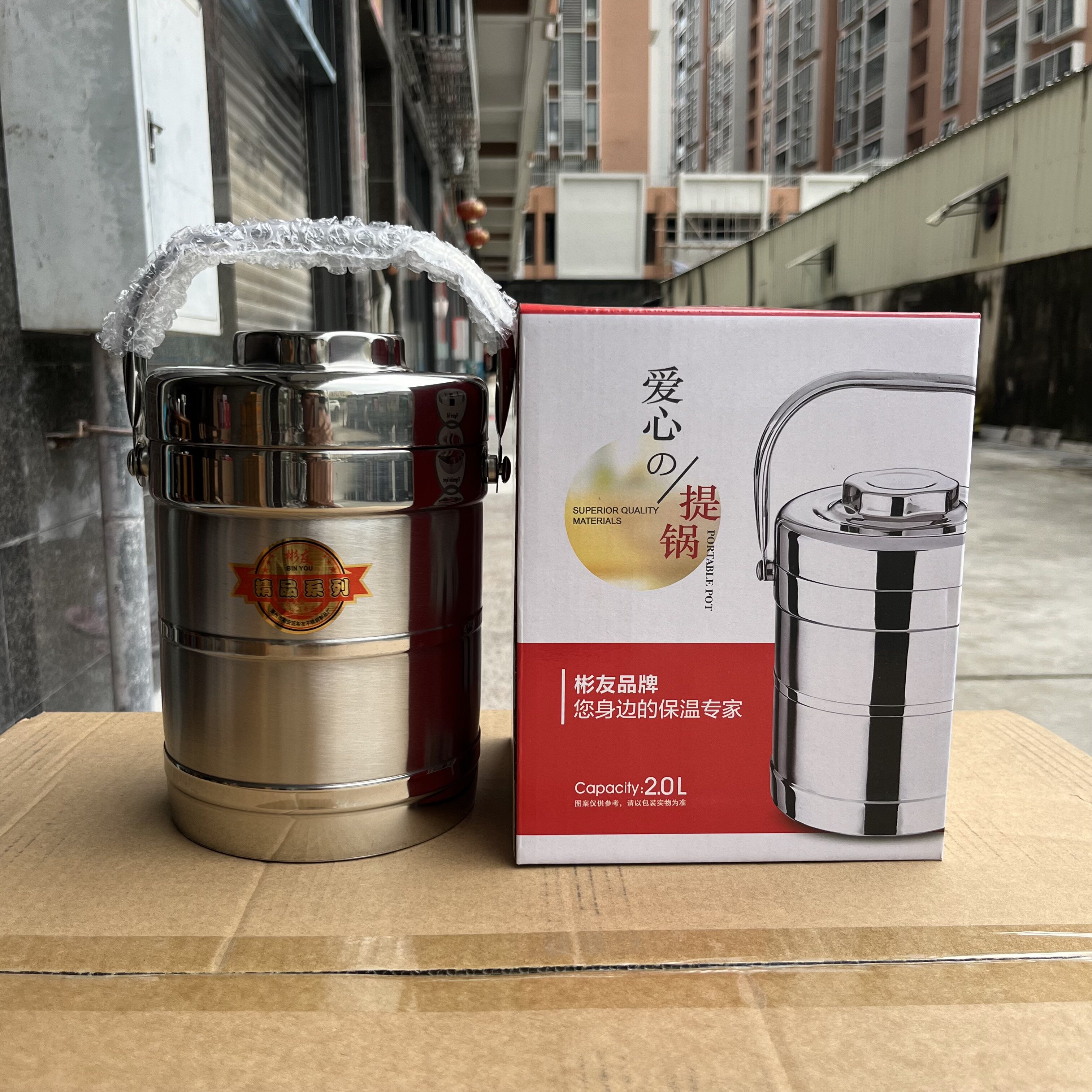 不锈钢保温提锅真空保温桶便当盒