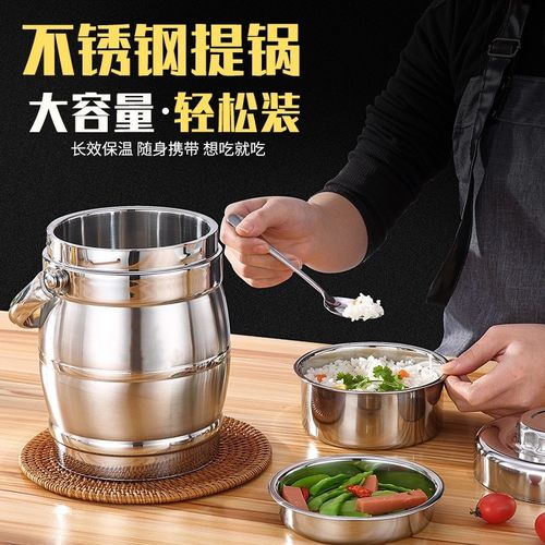 304不锈钢真空保温提锅大容量3层