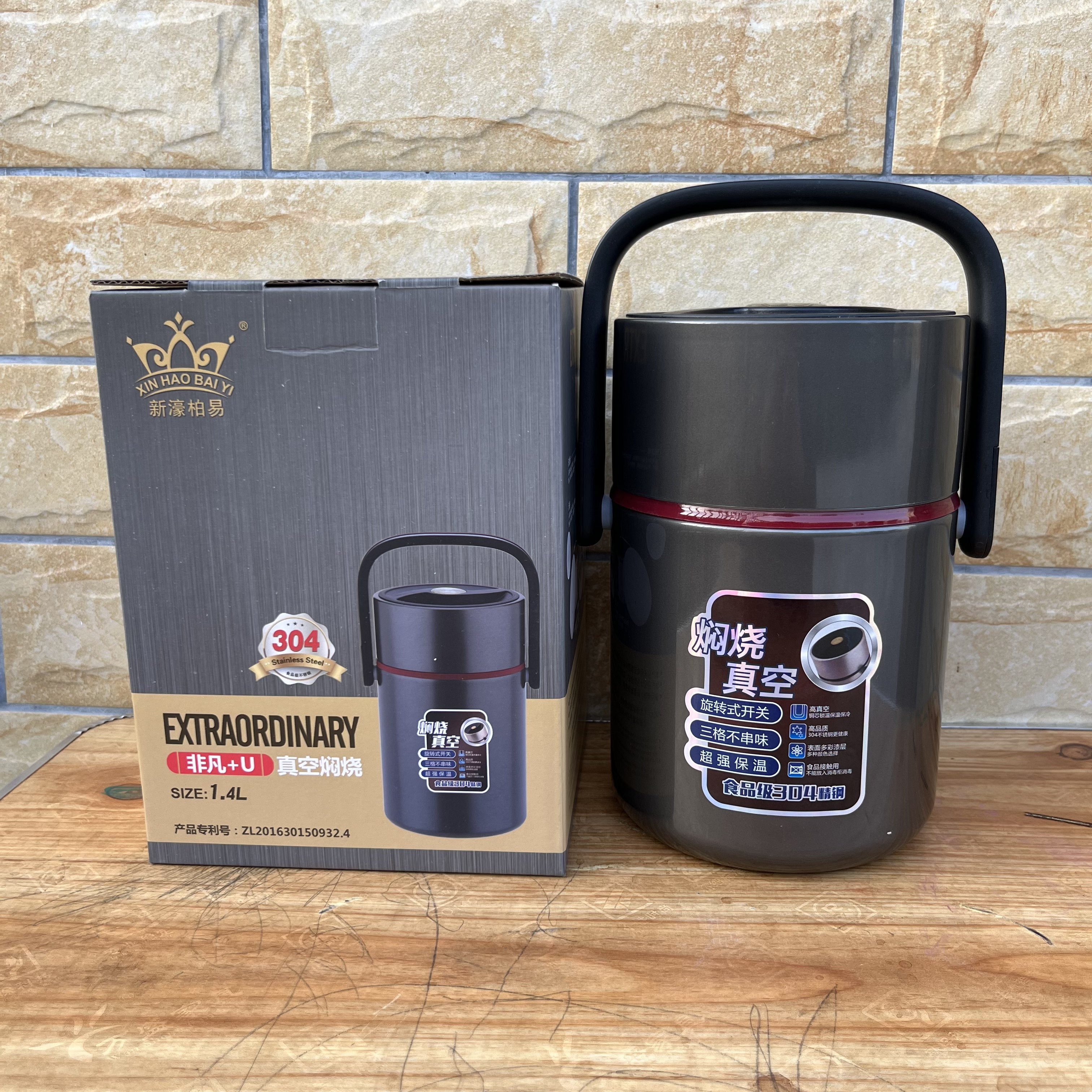 304不锈钢超长保温饭盒桶学生家用三层大容量真空便当盒多层提锅,餐饮具,饭盒/保温桶/保温提锅,淘宝优惠券,粉丝福利购,淘宝优惠卷