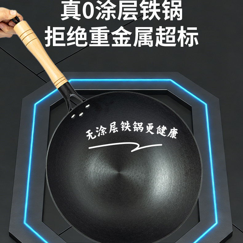 郏县老式铸铁锅无涂层少油烟平底锅家用燃气灶电磁炉通用炒菜铁锅
