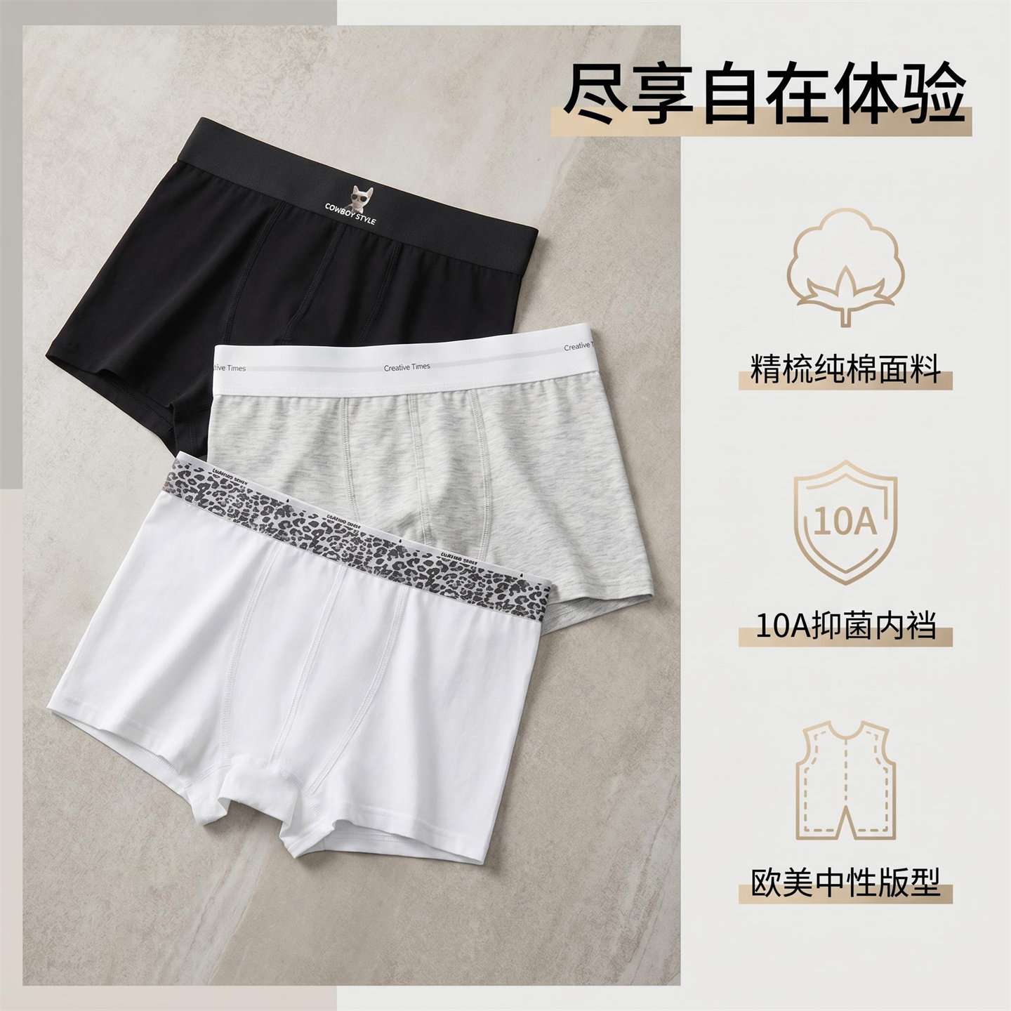 中性风平角内裤女纯棉T四角裤抗菌裆部弹力包臀底裤女式短裤秋冬