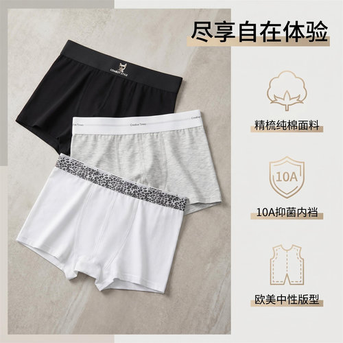 女纯棉抗菌裆弹力包臀平角内裤
