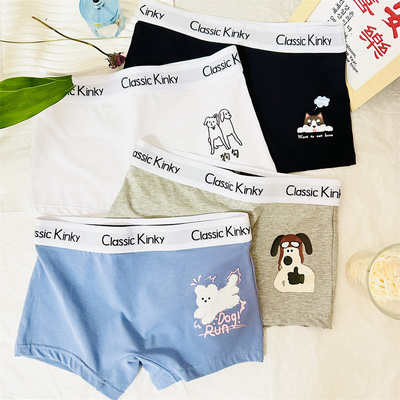 可爱小狗女士平角内裤纯棉