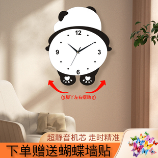 网红熊猫摇摆夜光钟表挂钟客厅新款简约家用挂墙创意时钟免打孔