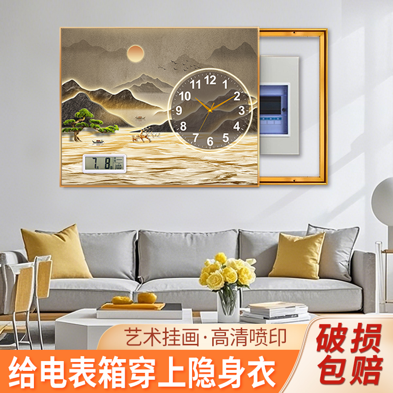 现代电表箱钟表挂钟客厅家用时尚万年历电子钟餐厅装饰画日历表图片