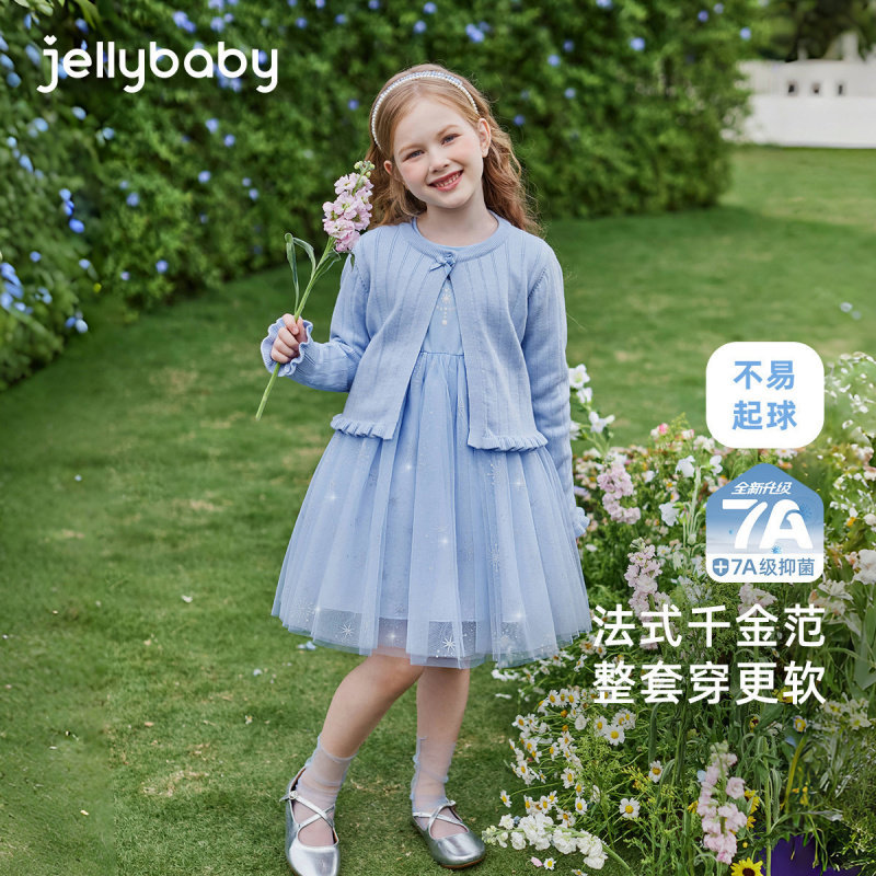 [7A抗菌]女童裙子套装中小童春秋两件套宝宝法式纱裙秋儿童连衣裙