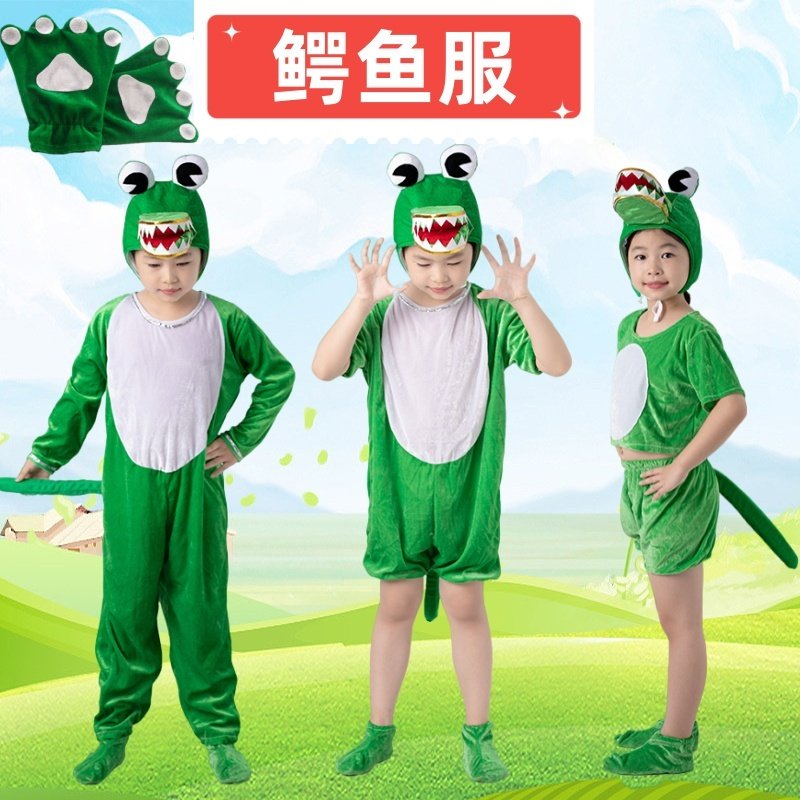 万圣元旦节鳄鱼动物演出服儿童鳄鱼卡通套装鳄鱼亲子活动表演服,童装/婴儿装/亲子装,儿童演出服,淘宝优惠券,粉丝福利购,淘宝优惠卷