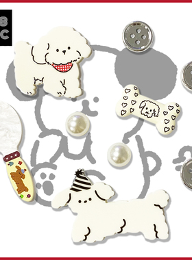 US8ACC可爱线条卡通骨头小狗勺子纽扣适配Crocs洞洞鞋花配饰鞋扣