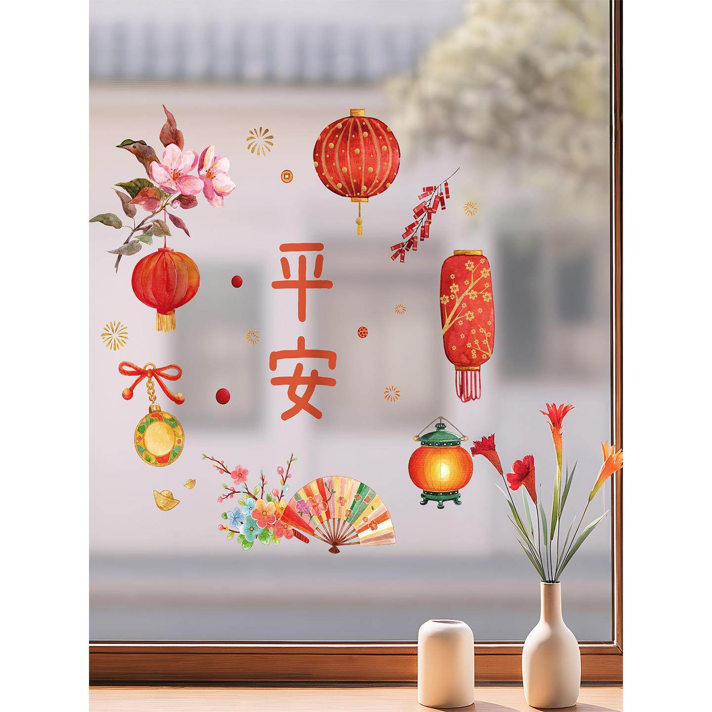 新年灯笼窗花马年春节平安喜乐窗贴纸客厅窗户静电玻璃门装饰锦鲤
